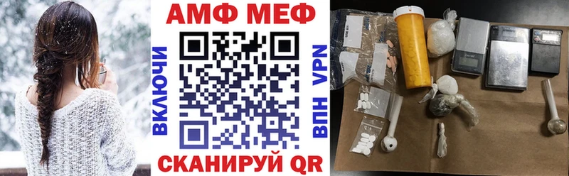 Купить закладки  Нефтегорск  Амфетамин 97% 