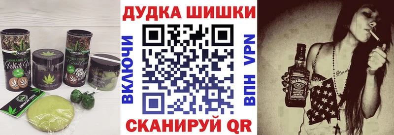 Купить  Нефтегорск  Canna-Cookies марихуана 