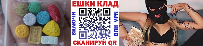 Экстази 250 мг  Купить  Нефтегорск 