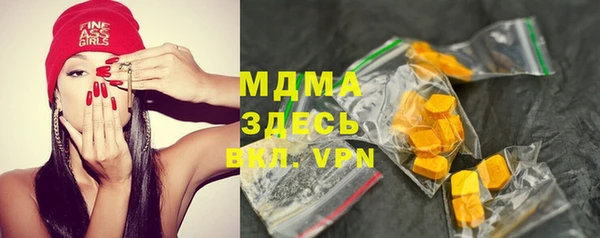 mdma Арсеньев