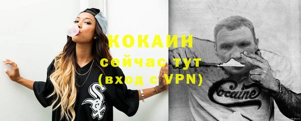 бошки Армянск