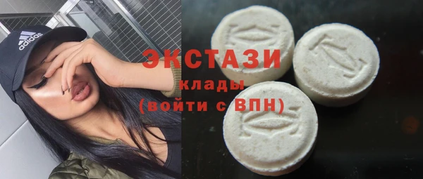 мяу мяу кристалл Лихославль