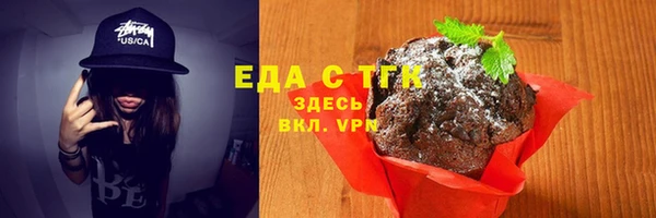 трава Аркадак
