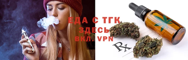 трава Аркадак