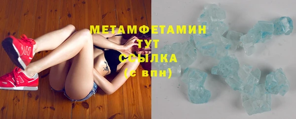 бошки Армянск
