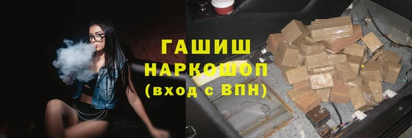 трава Аркадак