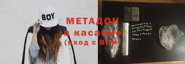 бошки Армянск