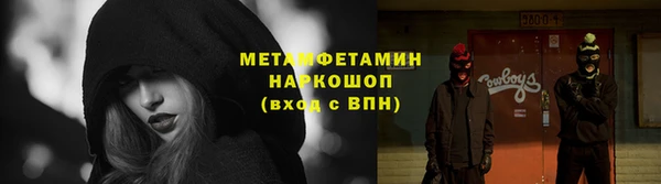 бошки Армянск
