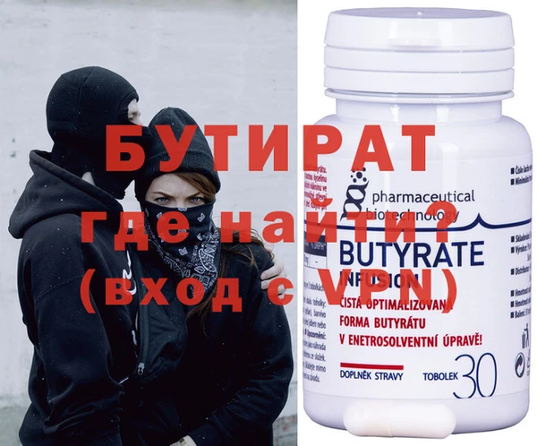 трава Аркадак