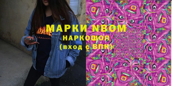 трава Аркадак