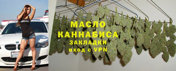 стафф Лиски