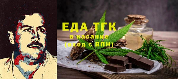 мяу мяу кристалл Лихославль