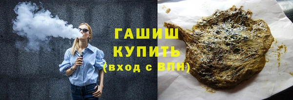 мяу мяу кристалл Лихославль