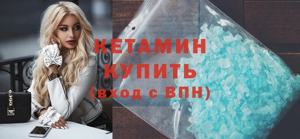 трава Аркадак