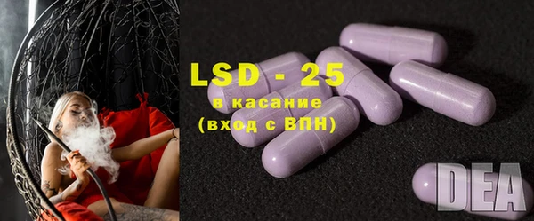 трава Аркадак