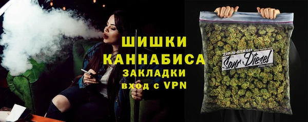 бошки Армянск