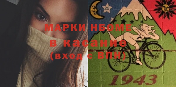 бошки Армянск