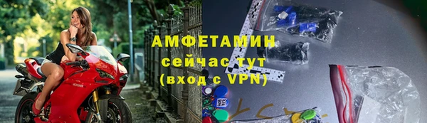 бошки Армянск