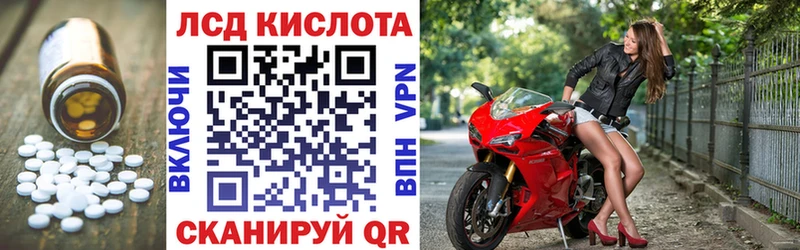 Купить  Нефтегорск  Лсд 25 экстази ecstasy 