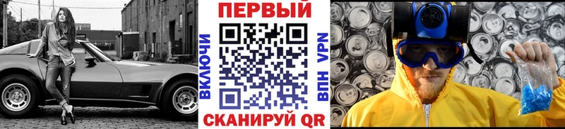 Купить закладки  Нефтегорск  Метамфетамин винт 