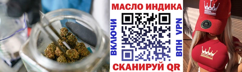 Купить  Нефтегорск  ТГК жижа 