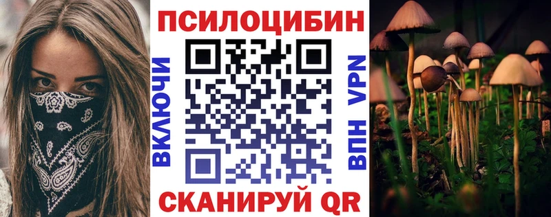 Галлюциногенные грибы ЛСД  Купить где  Нефтегорск 